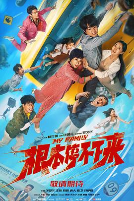 19禁情事