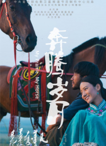 19禁情事